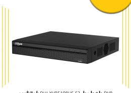 DVR داهوا مدل DHI-XVR5108HS-S2 را بشناسیم