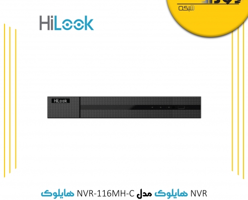 NVR هایلوک ( دستگاه ضبط تصویر دوربین ) مدل NVR-116MH-C هایلوک
