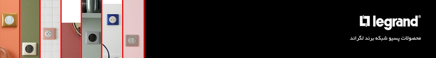baner-legrand